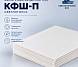 Фильтр-картон КФШ-П