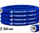 Напорно-всасывающий рукав пищевой EPDM 50 мм