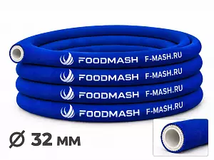 Напорно-всасывающий рукав пищевой EPDM 32 мм