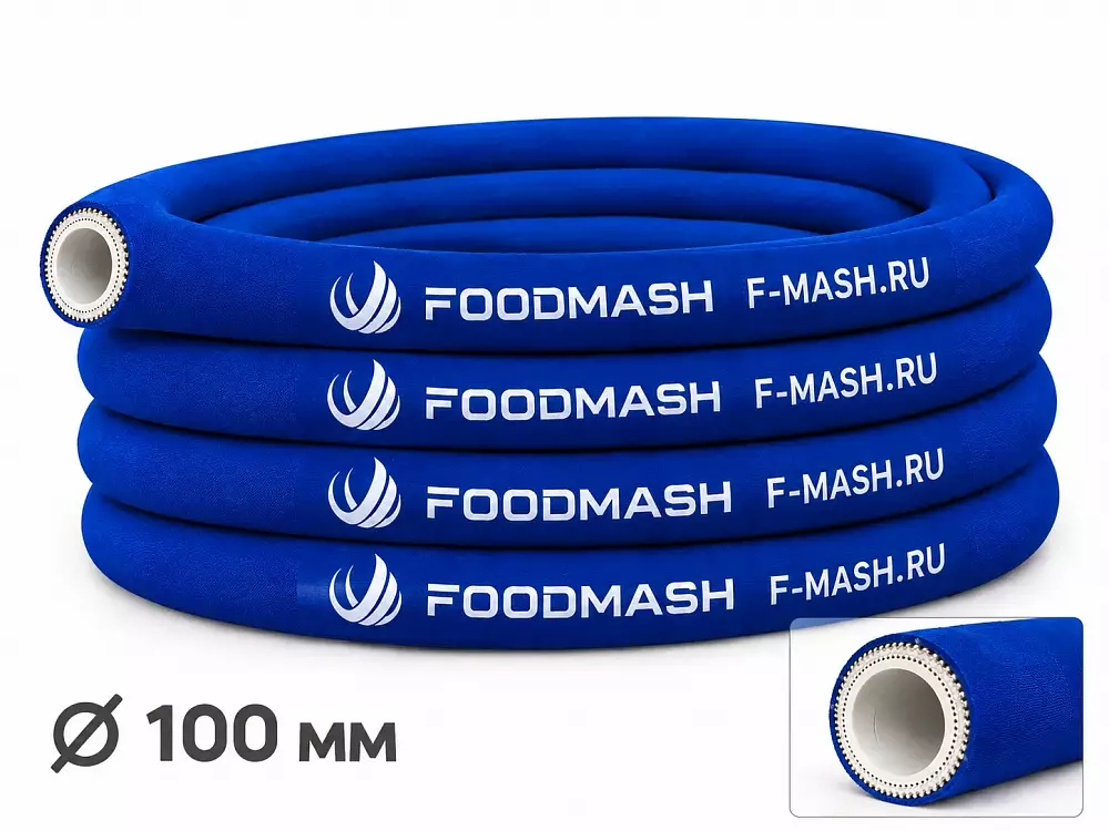 Напорно-всасывающий рукав пищевой EPDM 100 мм