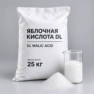 Яблочная кислота DL